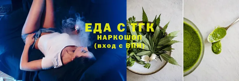 как найти закладки  Калач  Canna-Cookies конопля 