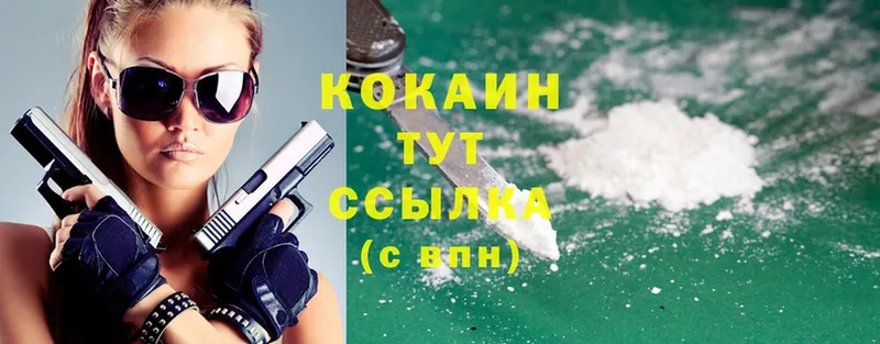 hydra   купить   Калач  Cocaine Columbia 